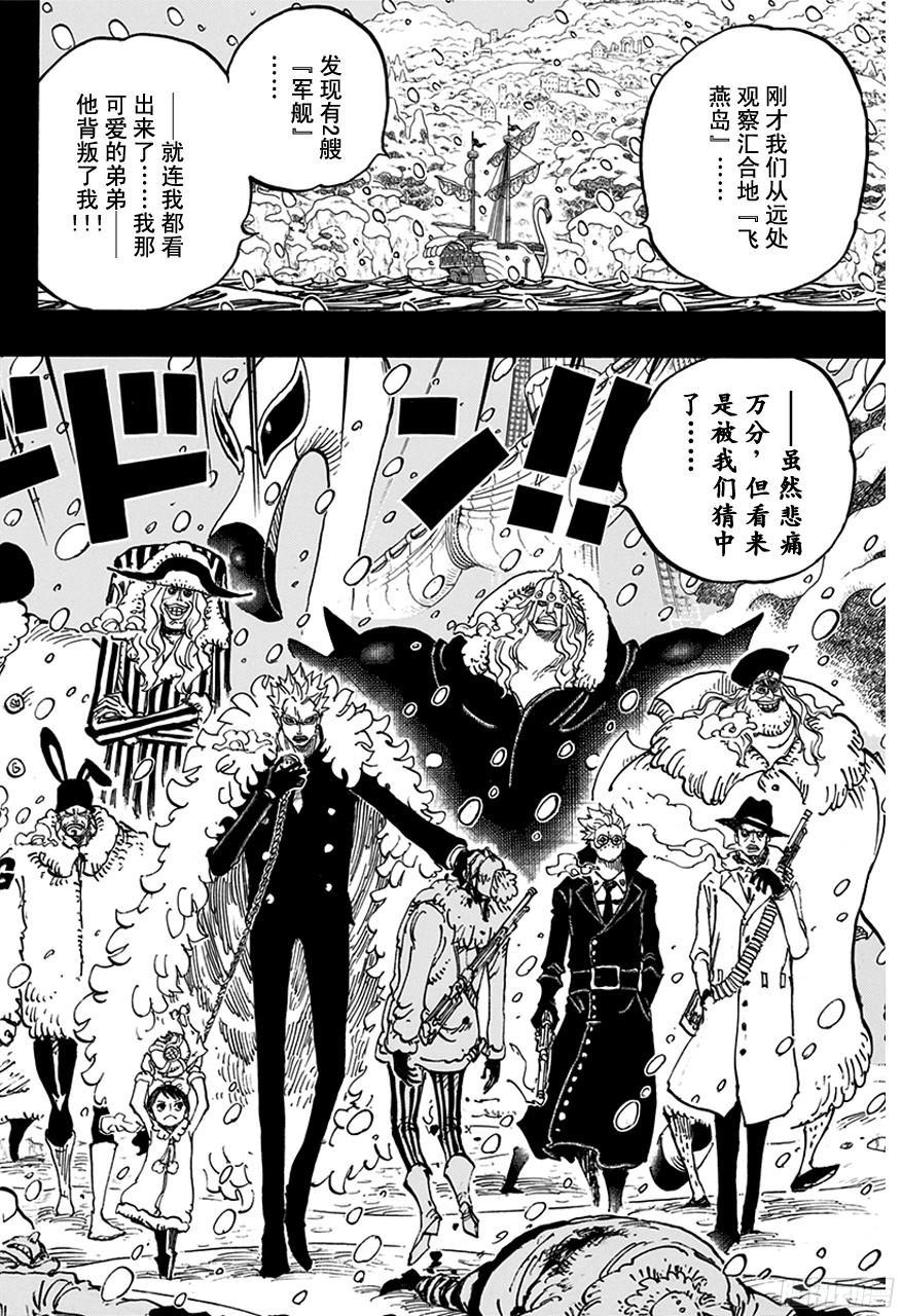 第766话 笑容13