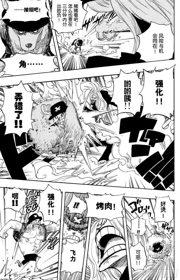 第406话 生命归还16