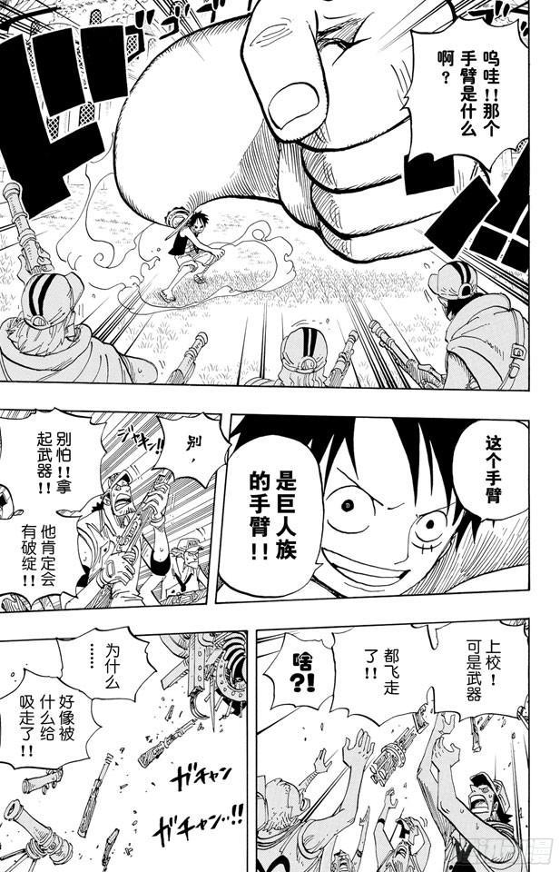 第505话 大熊4