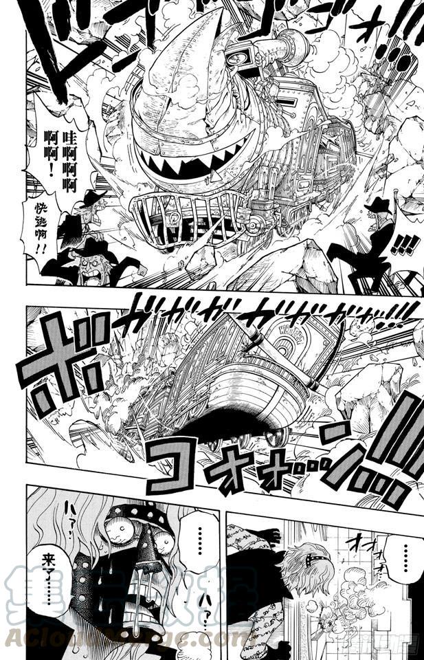 第400话 解放的钥匙10