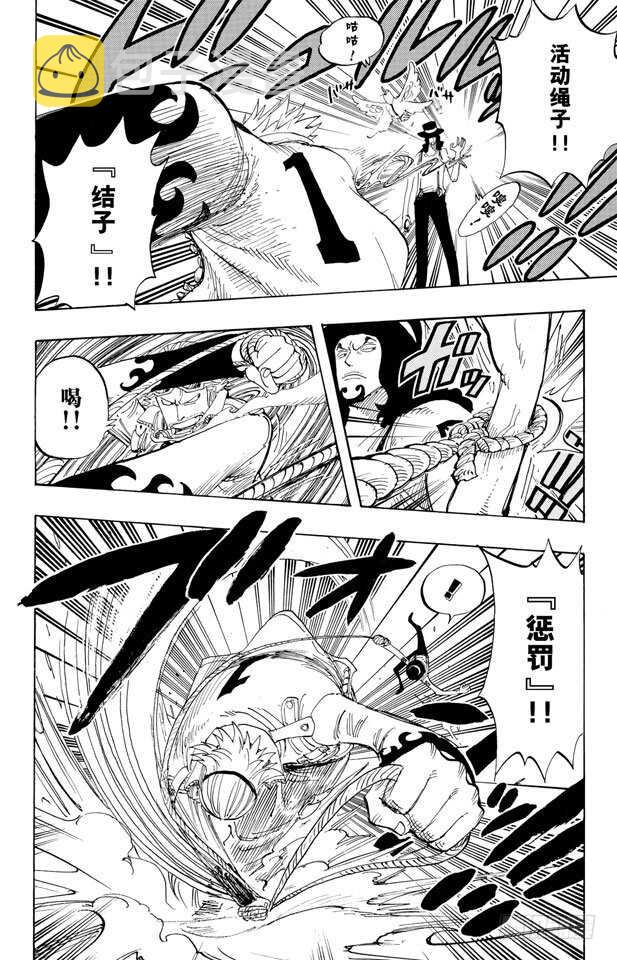 第327话 造船岛造船工厂8