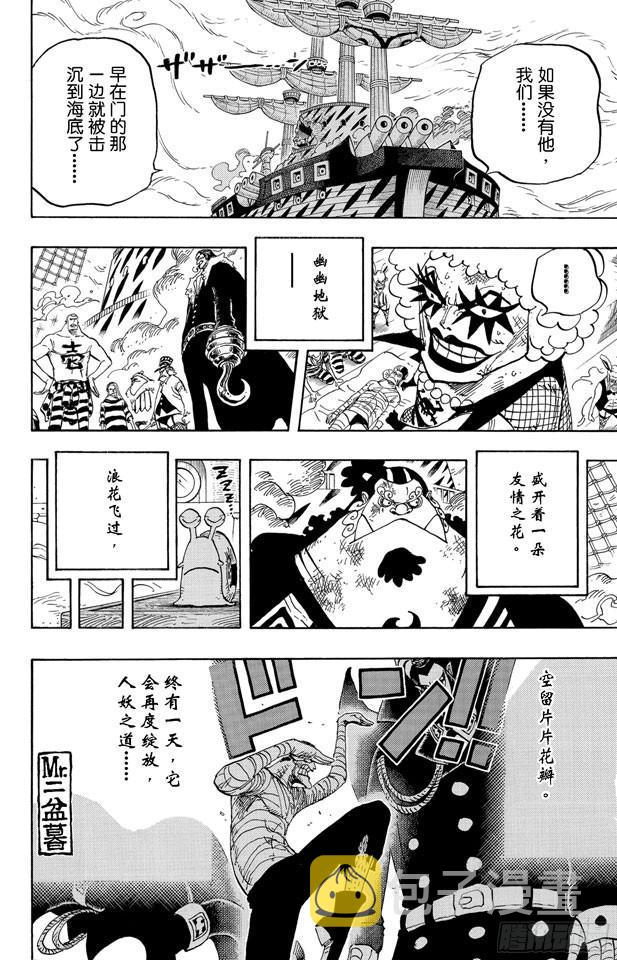 第548话 谢谢17
