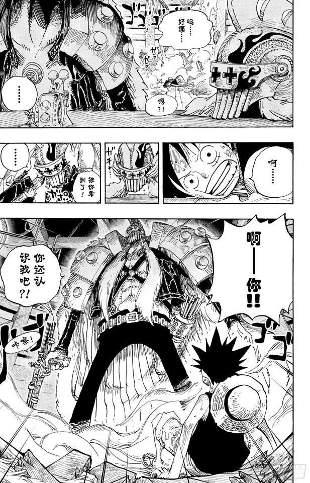 第493话 认识18