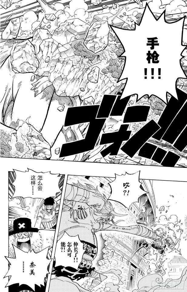 第475话 森林海盗团15