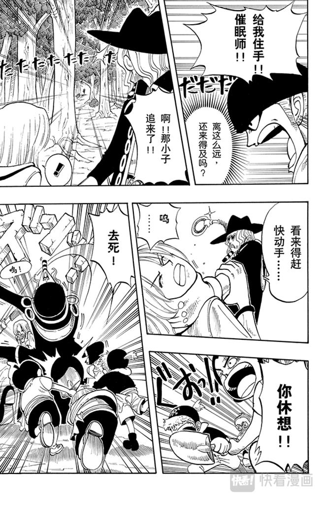 第39话 钟声为谁而鸣12
