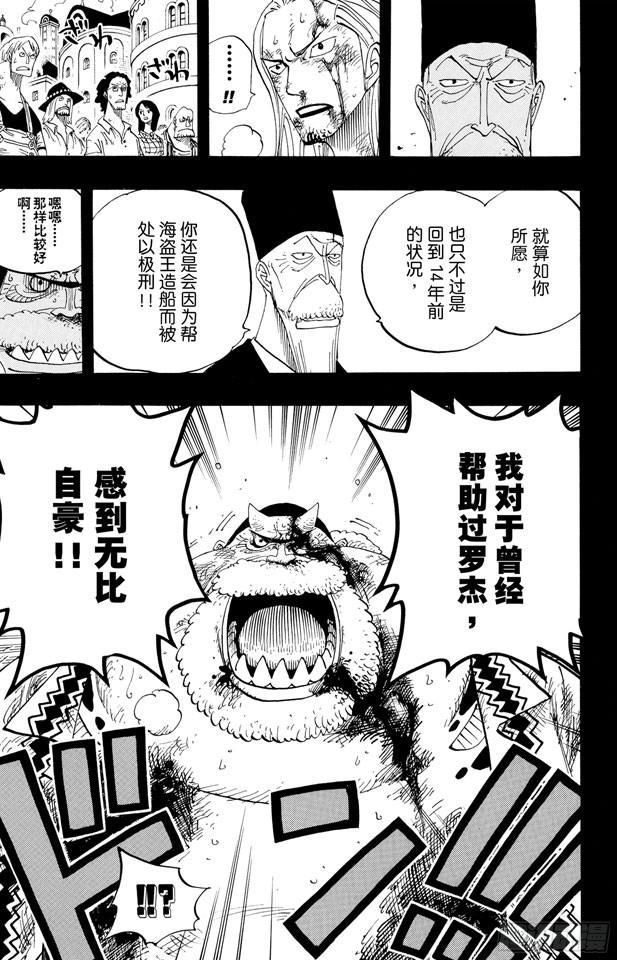 第356话 汤姆先生9