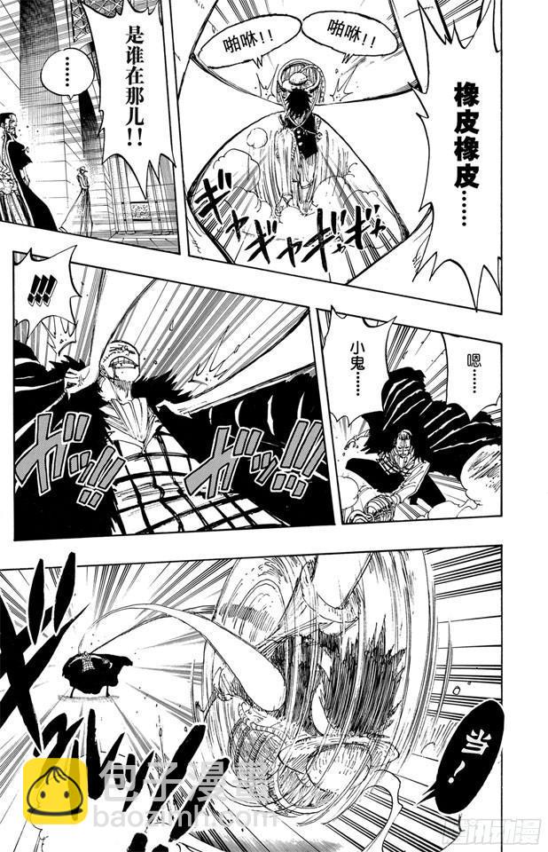 第199话 HOPE14