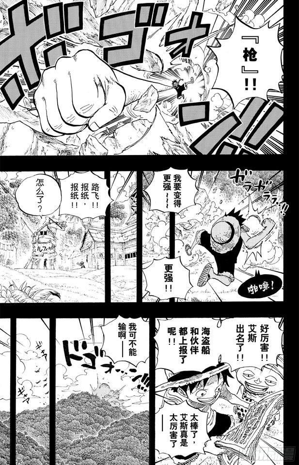 第589话 风云之志14