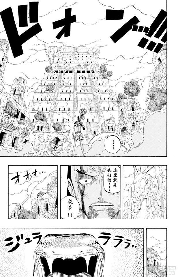 第273话 五重奏8