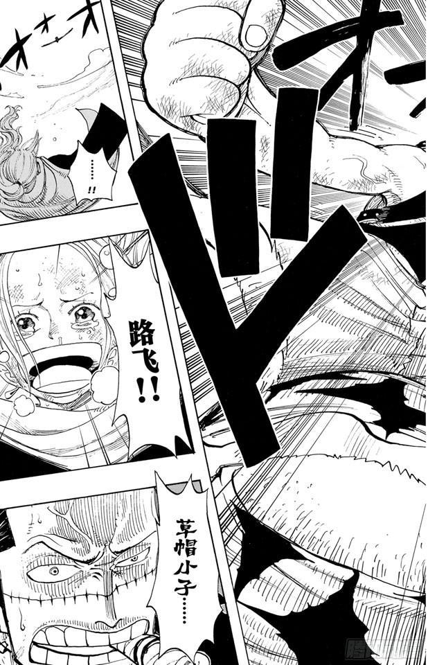 第198话 下午四点十五分19