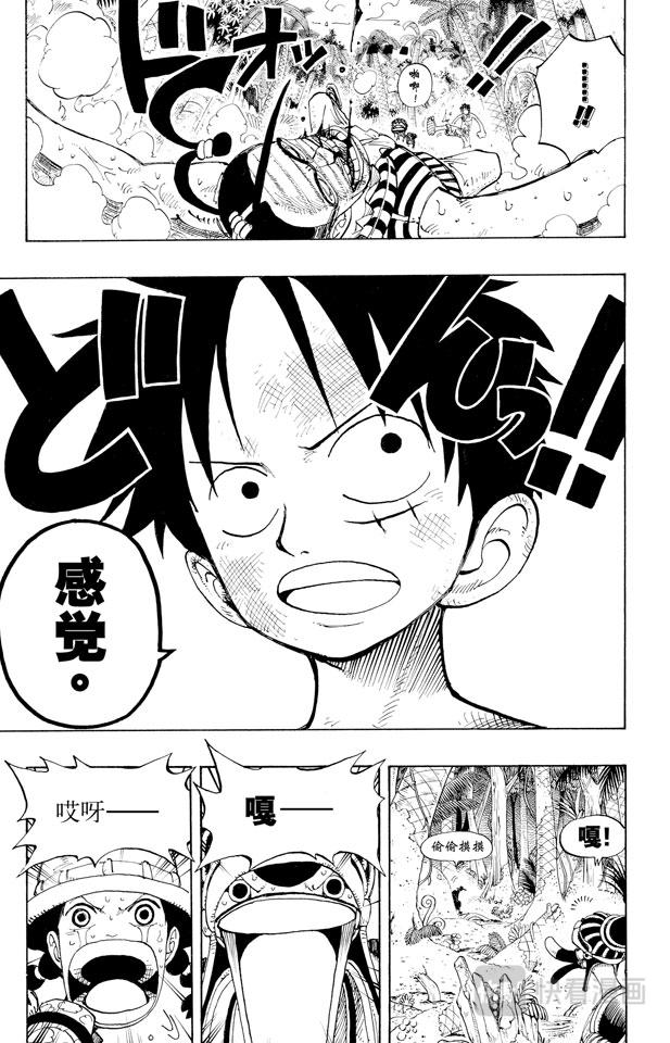 第126话 本能16