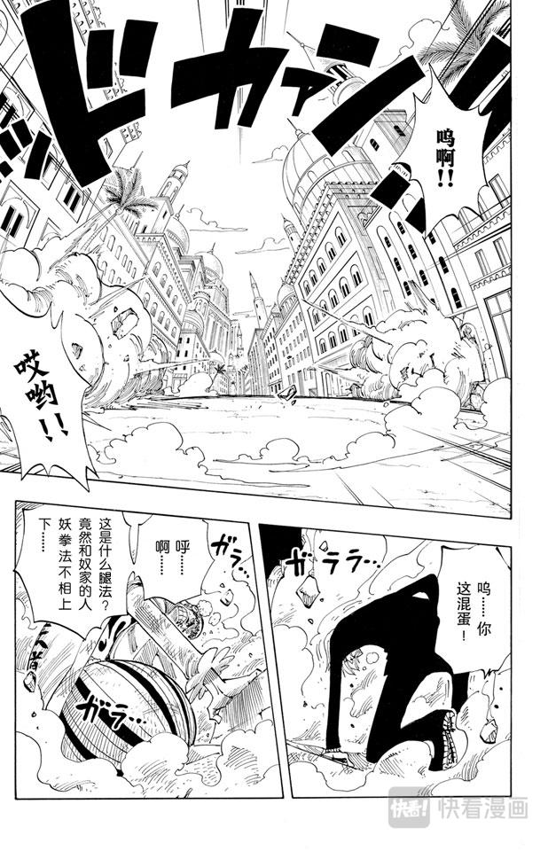 第187话 势均力敌12