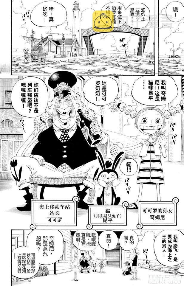 第321话 单挑15