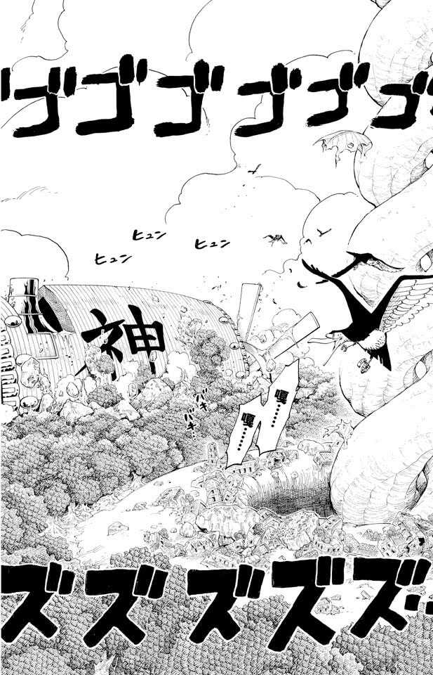 第280话 上升17