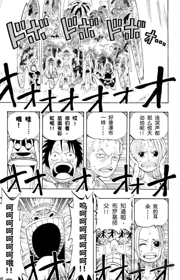 第127话 电话虫8