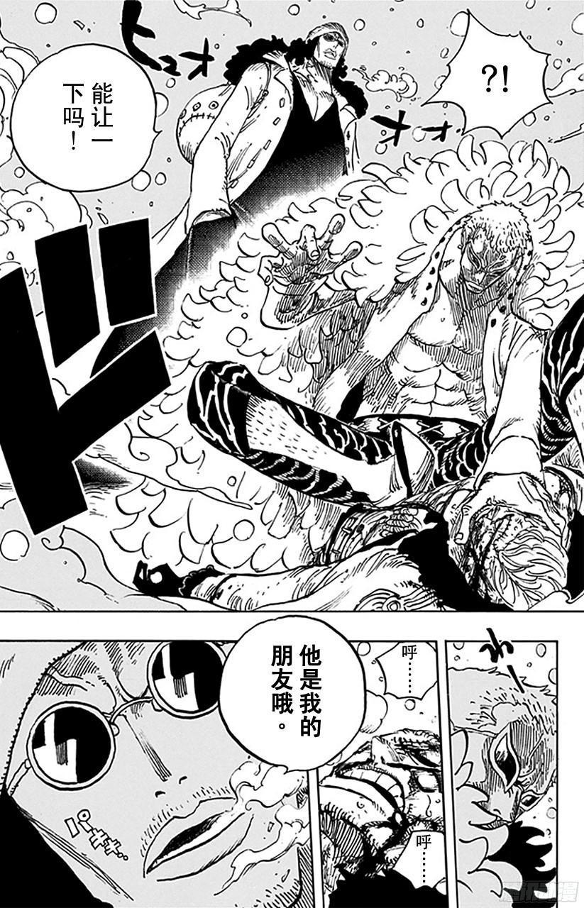 第698话 多弗拉门戈现身18