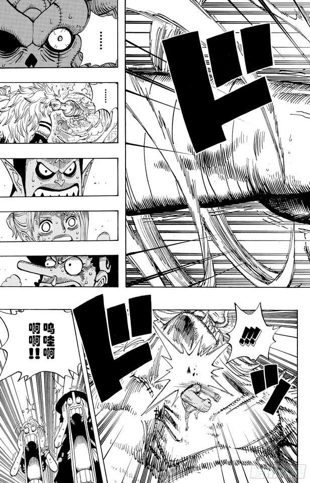 第478话 路飞VS.路飞14
