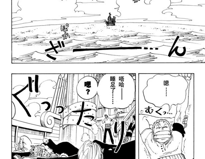 第106话 欢迎之镇15