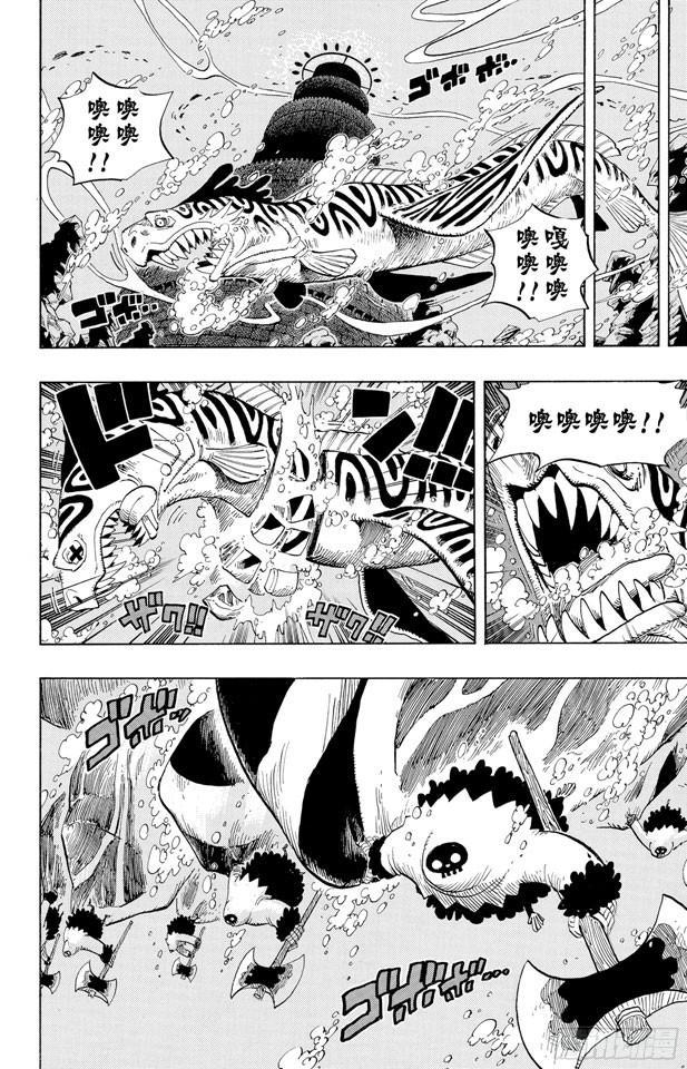 第526话 大监狱的冒险12