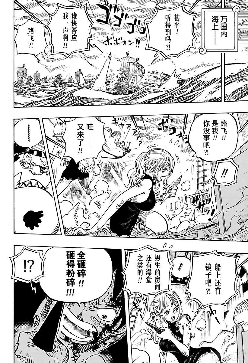 第880话 退路013