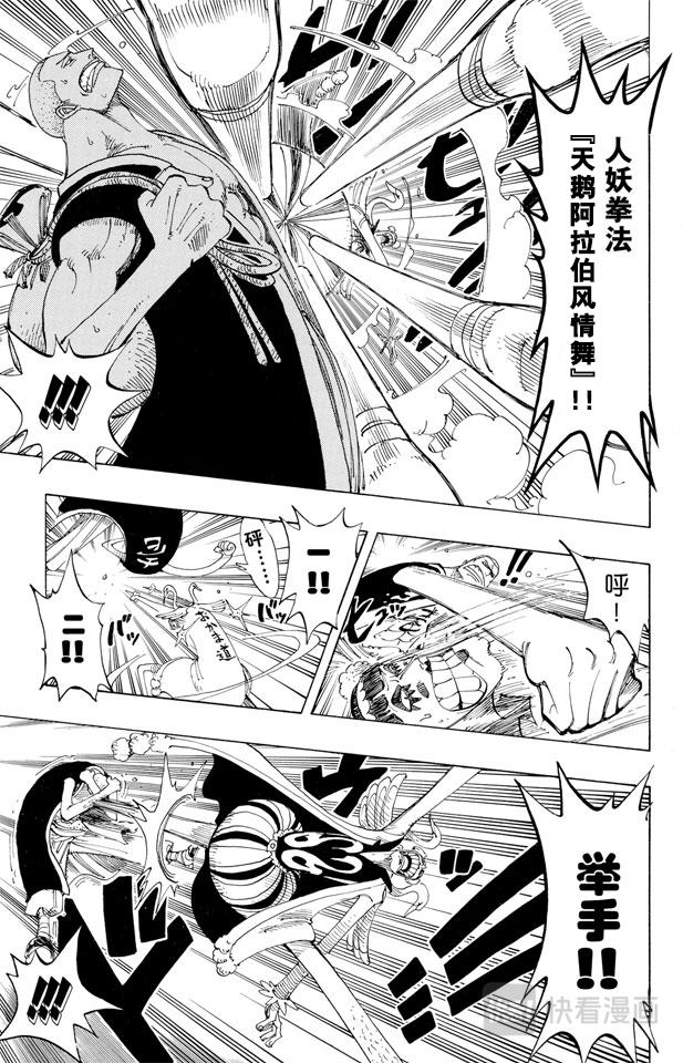 第160话 8点蜘蛛咖啡店见17