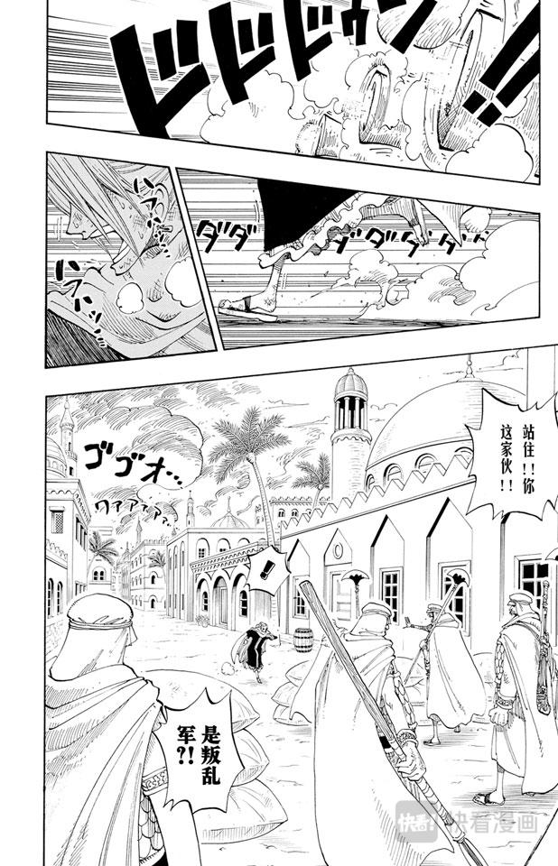 第187话 势均力敌9