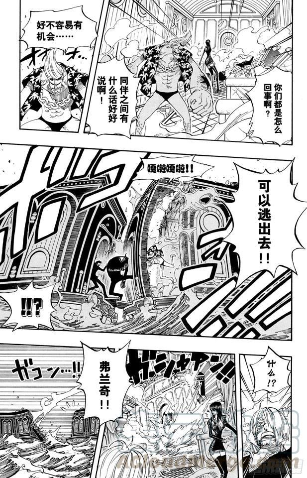 第374话 争夺战10