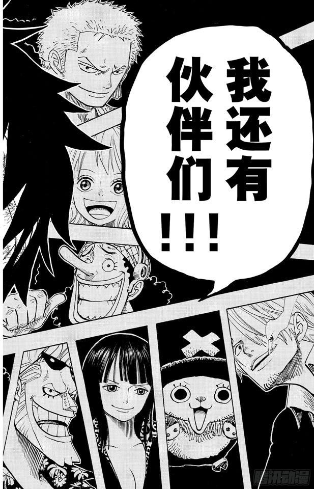 第590话 弟弟啊15