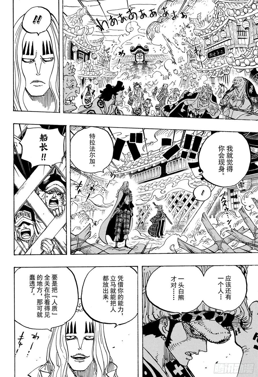 第945话 阿玲6