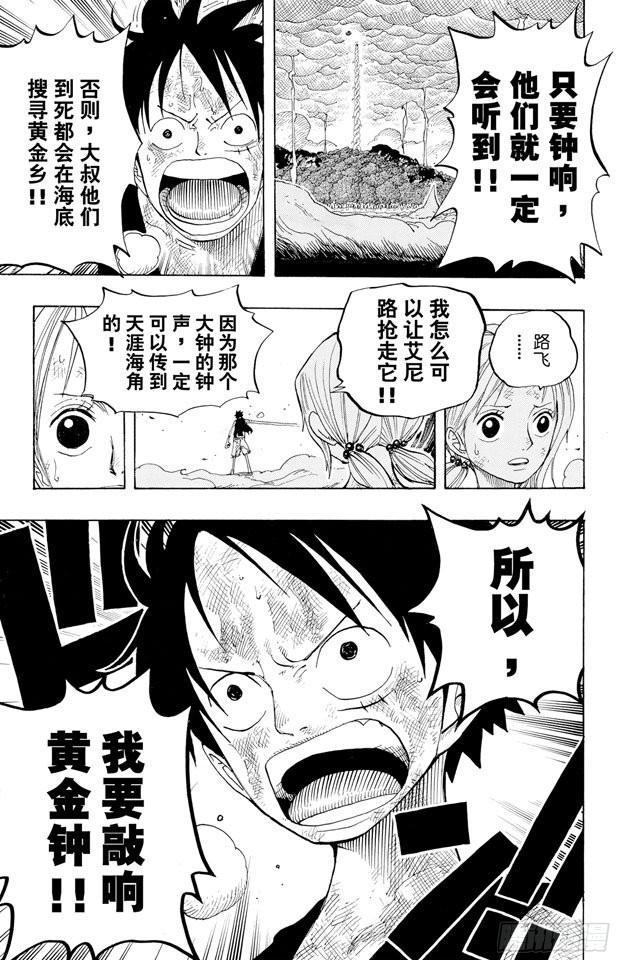 第294话 雷迎18