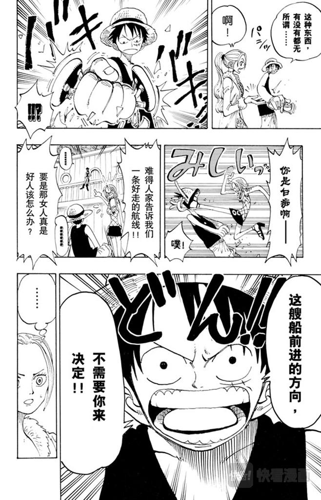 第114话 前进的方向15