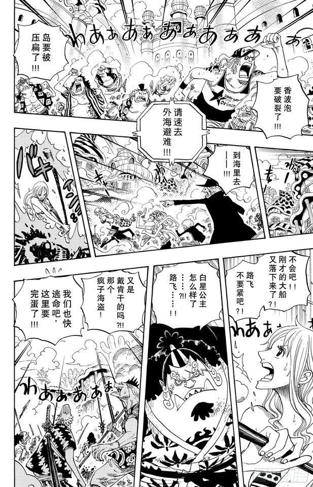 第643话 虚幻13