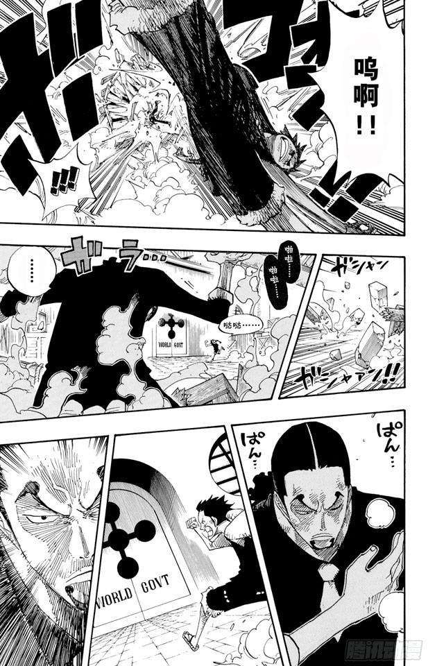 第410话 奈美变大15