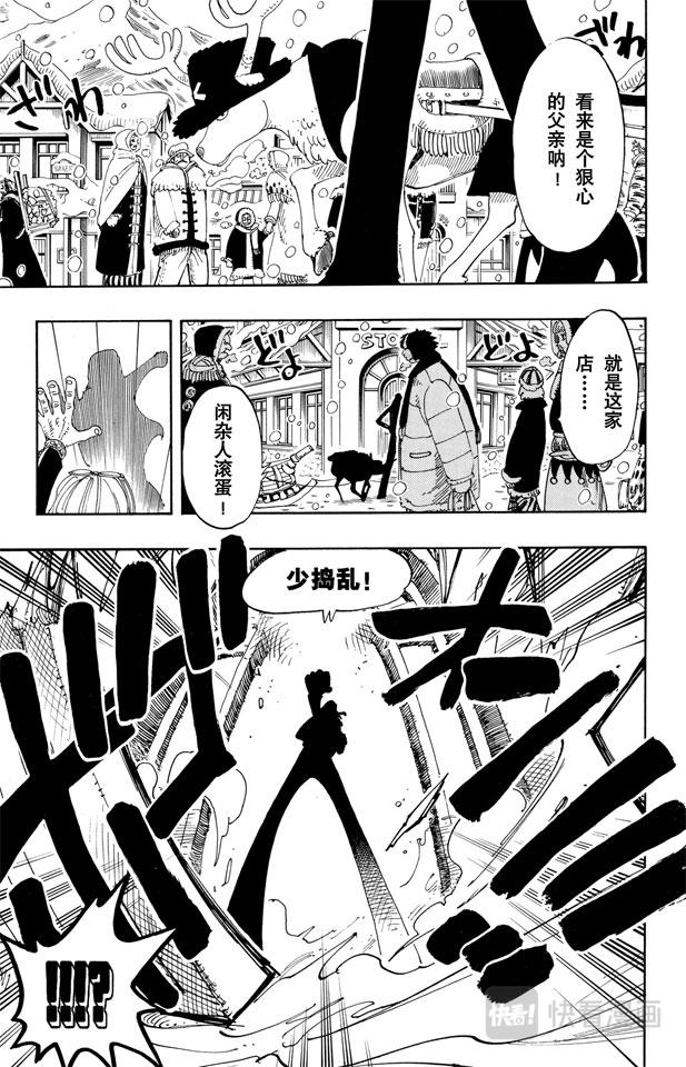 第134话 Dr.古蕾娃12