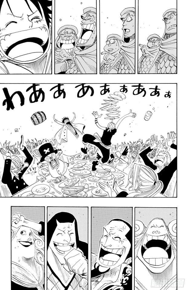 第213话 VIP15