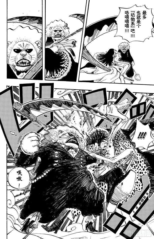 第652话 前途多桀的预感11