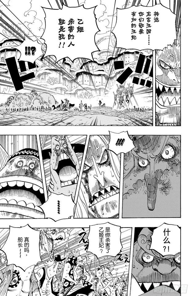 第632话 早已知道14