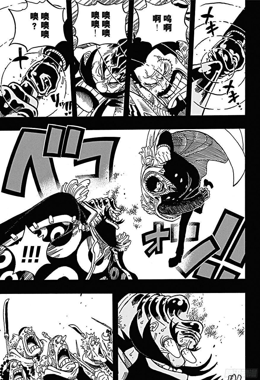 第719话 青椒开门8