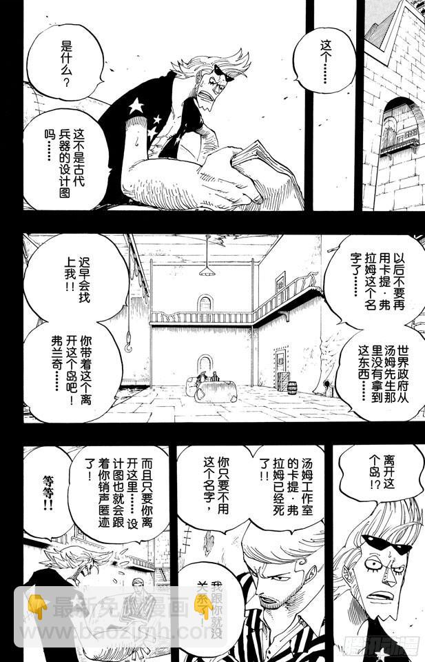 第358话 复活14