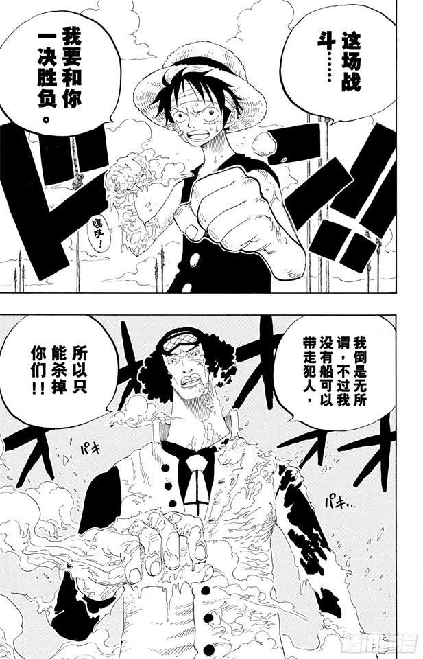 第320话 最强战斗力18