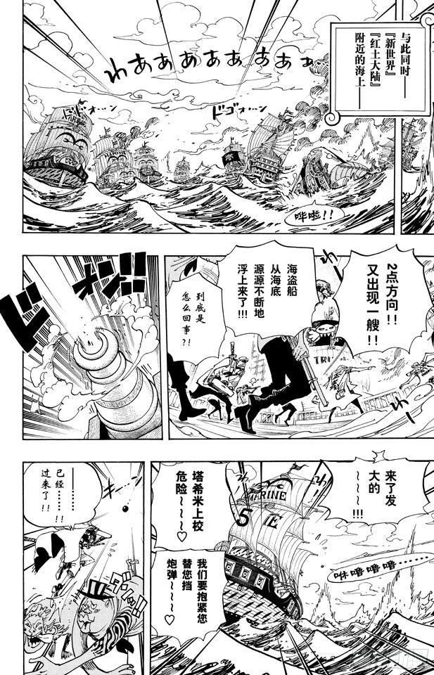 第652话 前途多桀的预感13