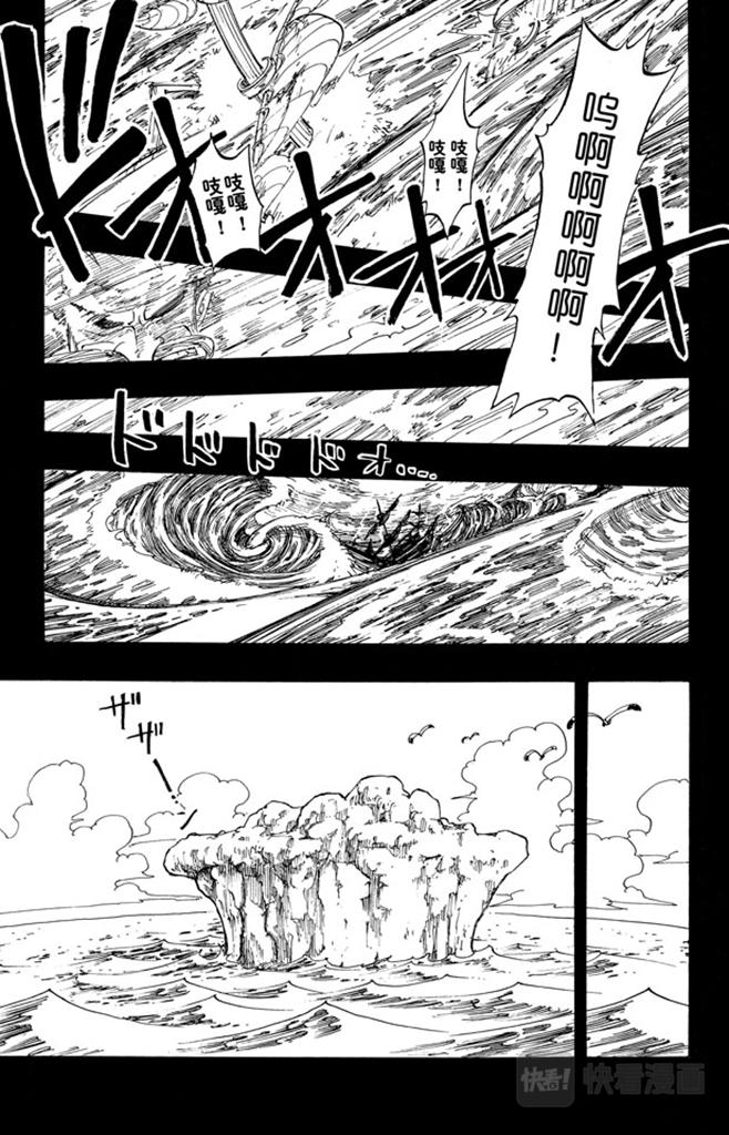 第57话 因为有梦想12