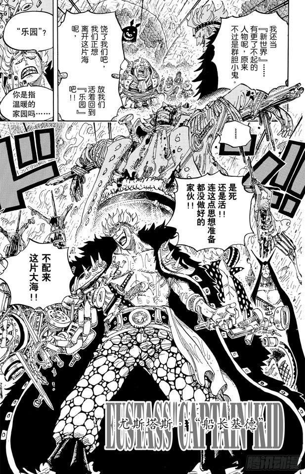 第594话 信息12