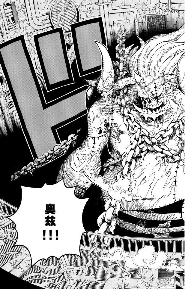 第456话 来自冰之国的魔人18
