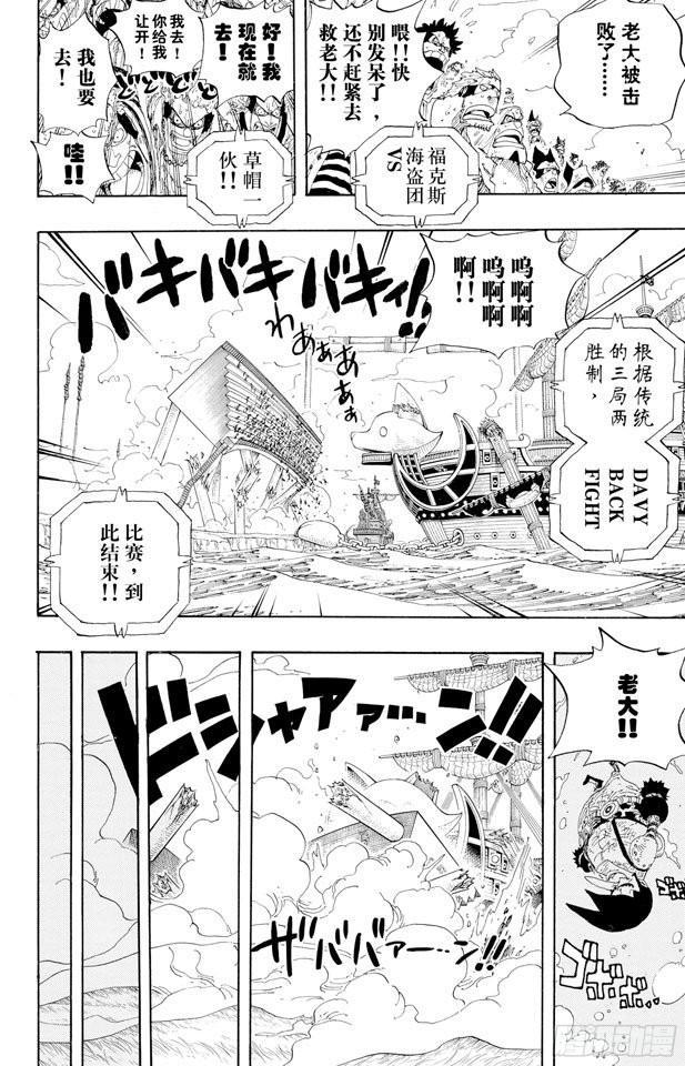 第318话 闭幕5