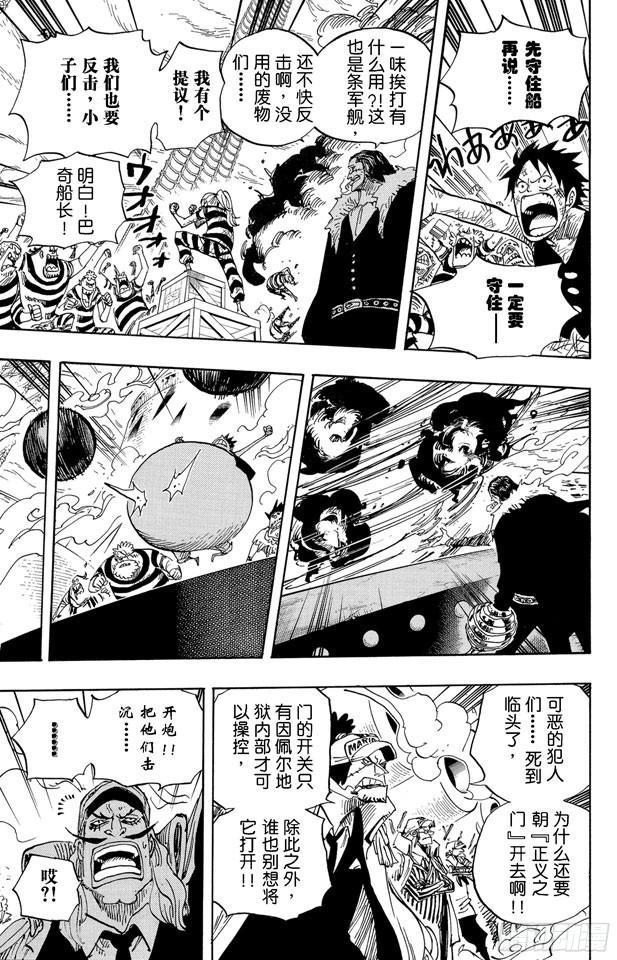 第548话 谢谢6