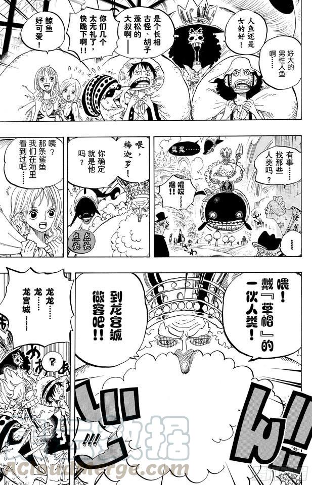 第611话 霍迪?琼斯10