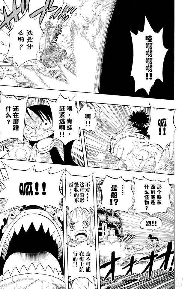 第321话 单挑12