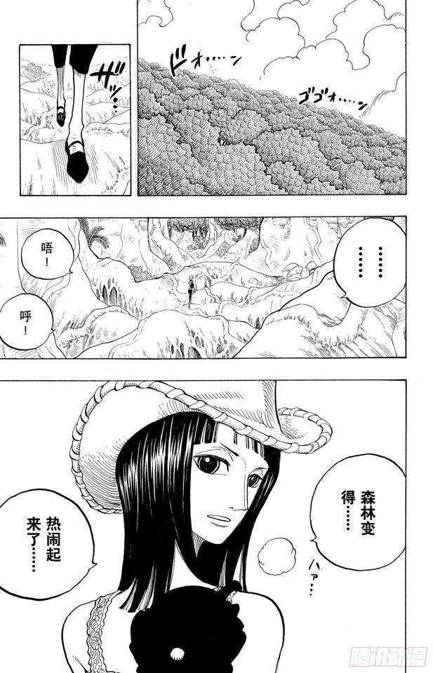 第258话 各自的南方6