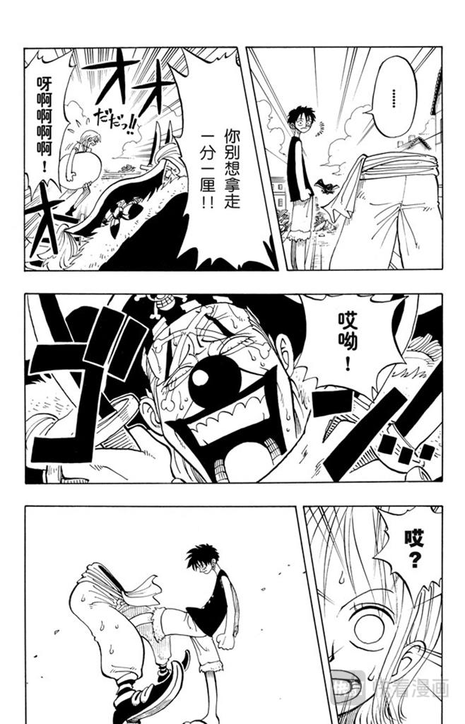 第20话 神偷之道2
